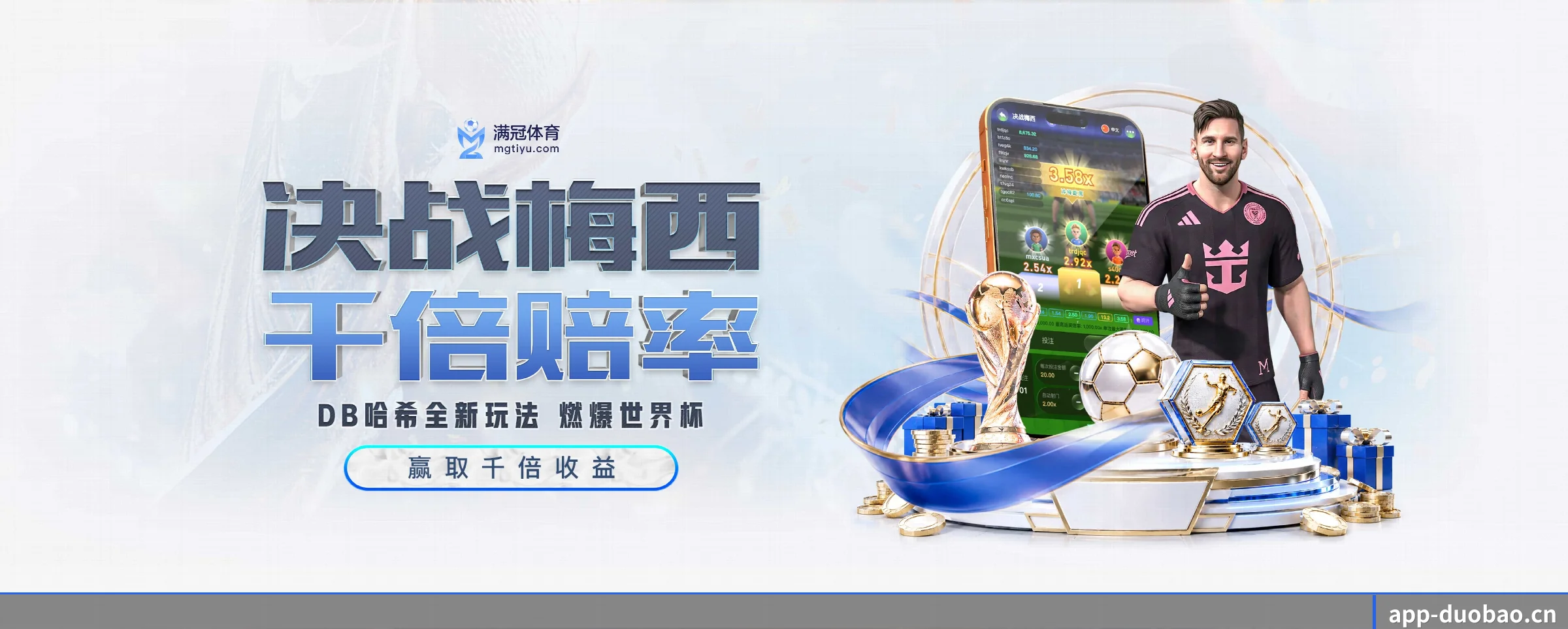 五大功能快捷通道,大大压缩资讯获取路径 - 多运动项目内容板块